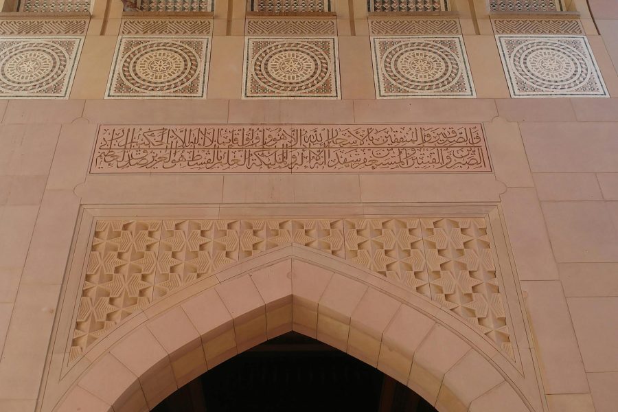 Omán y Emiratos