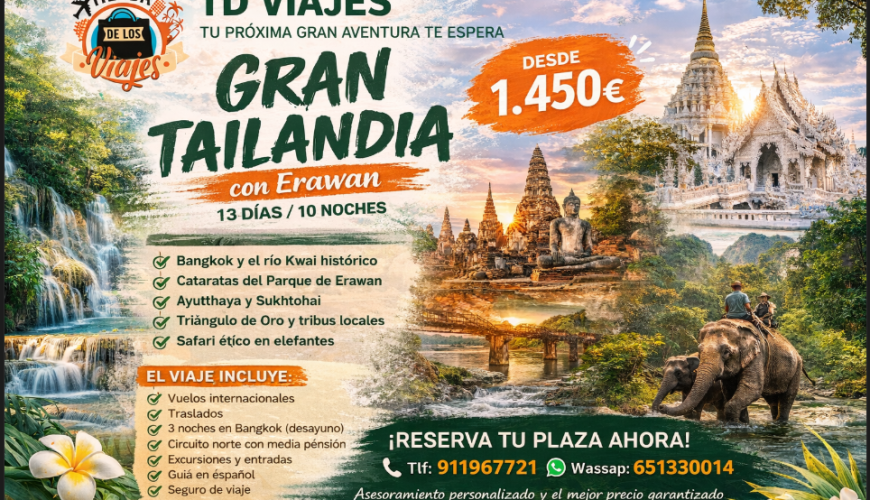 Cada viaje un gran recuerdo